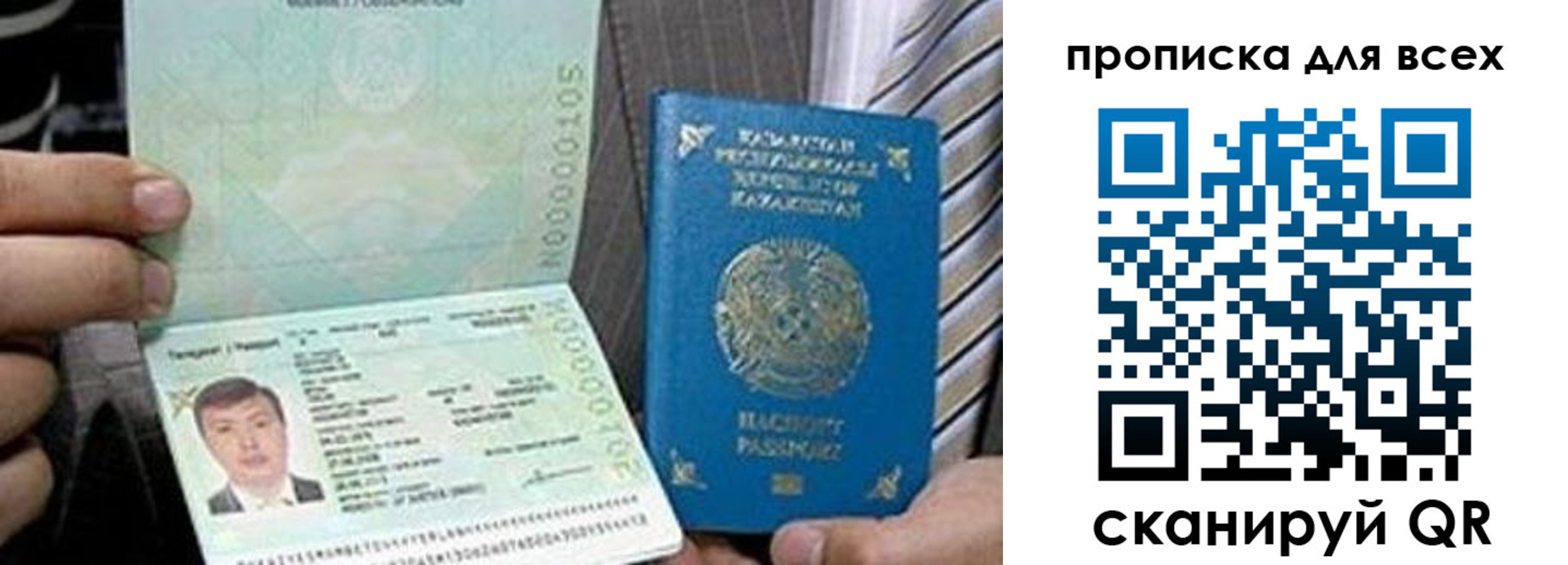регистрация для школы в Солнечногорске