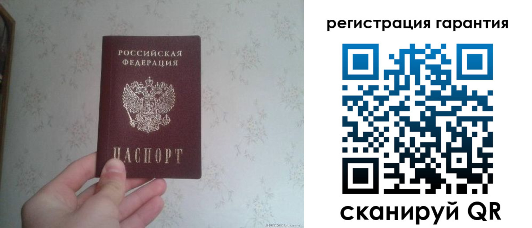 временная регистрация законно в Солнечногорске