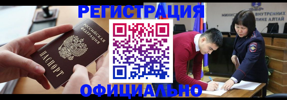 временная прописка в Солнечногорске